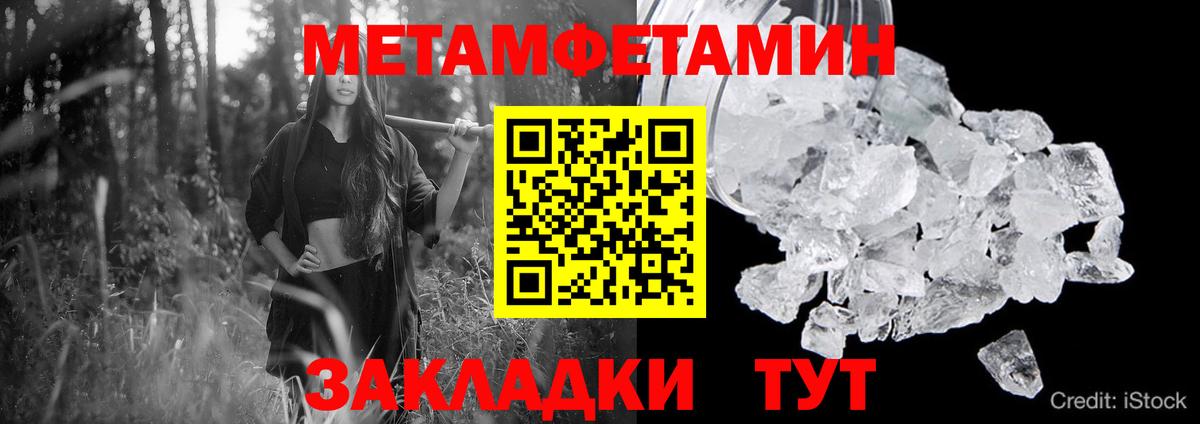 Амфетамин VHQ Сочи