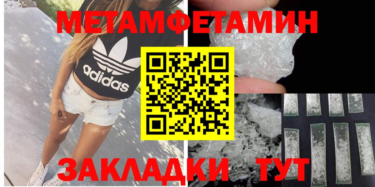 Амфетамин  Вход с VPN  Сочи  АМФ Premium 