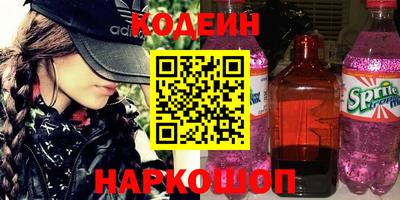 кокаин колумбия Шелехов