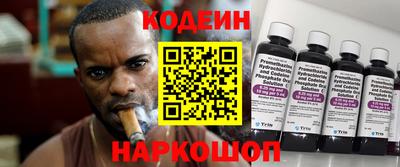 мефедрон Шахты