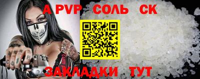 мефедрон Шахты