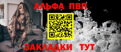 мефедрон Шахты