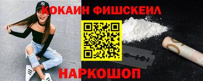 кокаин колумбия Шелехов