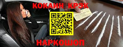 мефедрон Шахты