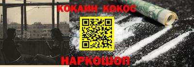 марихуана Шебекино