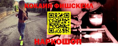 кокаин колумбия Шелехов