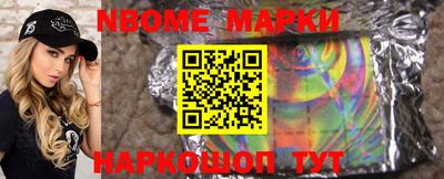 марихуана Шебекино