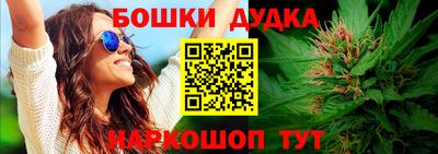 марихуана Шебекино