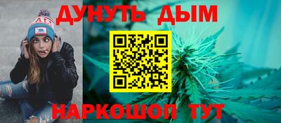 мефедрон Шахты