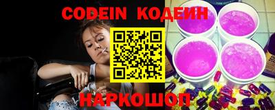 кокаин колумбия Шелехов