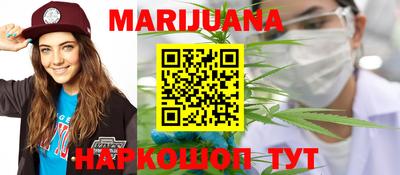 мефедрон Шахты