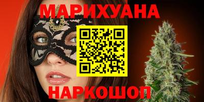 мефедрон Шахты