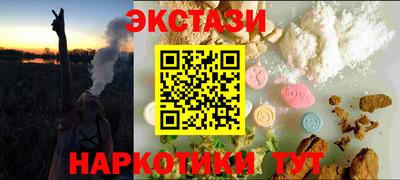 кокаин колумбия Шелехов