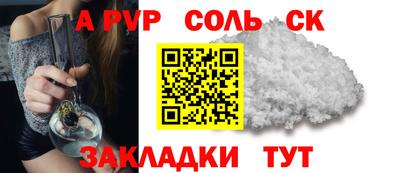 кокаин колумбия Шелехов
