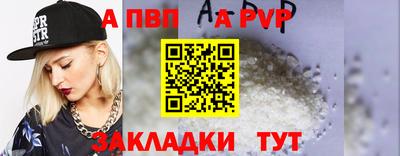 мефедрон Шахты