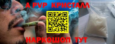 мефедрон Шахты