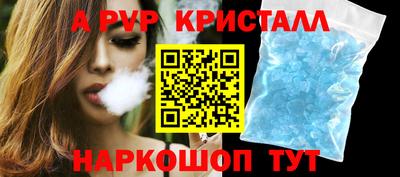 мефедрон Шахты