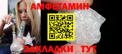 мефедрон Шахты
