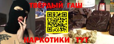 мефедрон Шахты