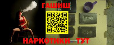 мефедрон Шахты