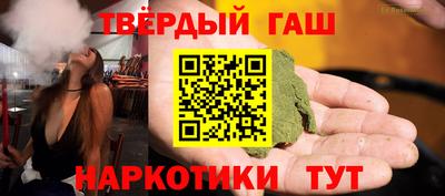 марихуана Шебекино