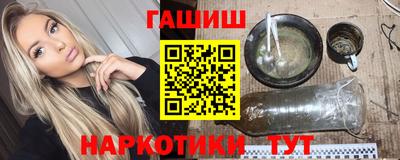 марихуана Шебекино