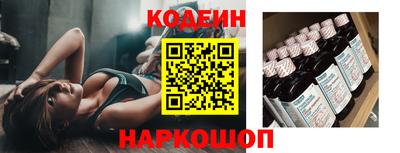 кокаин колумбия Шелехов