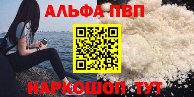 кокаин колумбия Шелехов