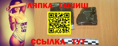 мефедрон Шахты
