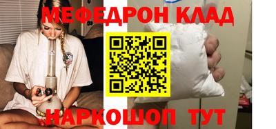 кокаин колумбия Шелехов