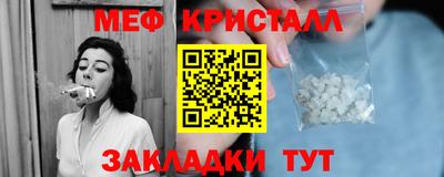 марихуана Шебекино