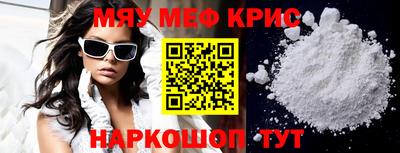 марихуана Шебекино