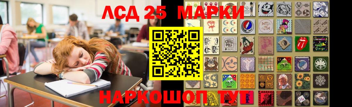 Лсд 25 экстази  Вход с VPN  Сочи  ЛСД экстази ecstasy  ЛСД экстази ecstasy 