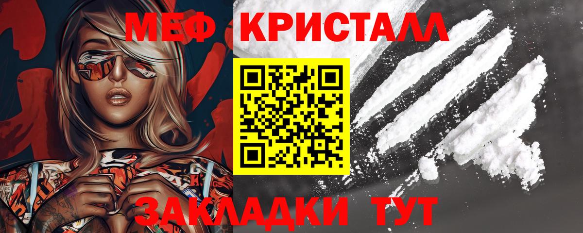 Сочи  МЕФ  Вход с VPN  МЕФ 4 MMC  hydra ссылка  МЕФ мяу мяу 