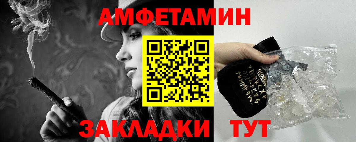 Метамфетамин пудра Сочи