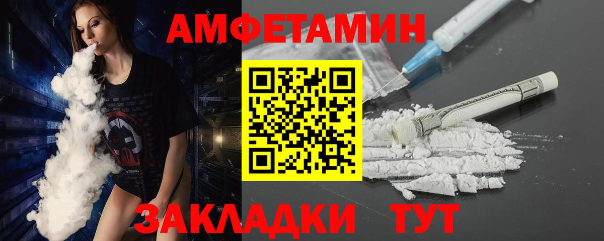 Сочи  МЕТАМФЕТАМИН Methamphetamine  Вход с VPN  МЕТАМФЕТАМИН Methamphetamine 
