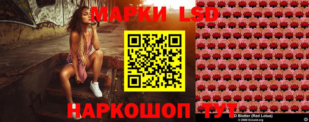 APVP СК кристаллы  Сочи  Кокаин  Codein  МЕФ   МЕТАМФЕТАМИН  Вход с VPN  Лсд 25  Метадон  Гашиш  НБОМе  Конопля 