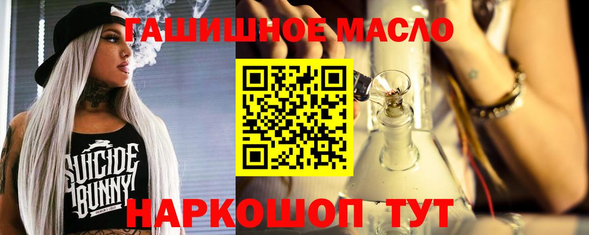 omg сайт  Дистиллят ТГК Wax  Вход с VPN  Сочи 