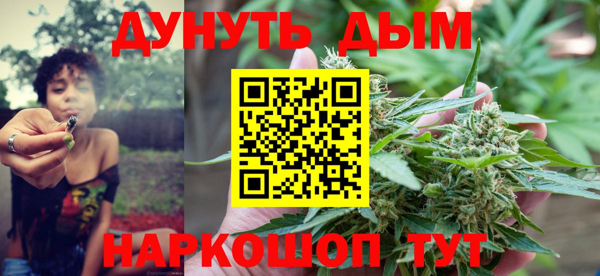 Марихуана LSD WEED  Шишки марихуана гибрид  Вход с VPN  Бошки марихуана тримм  Сочи  Шишки марихуана LSD WEED 